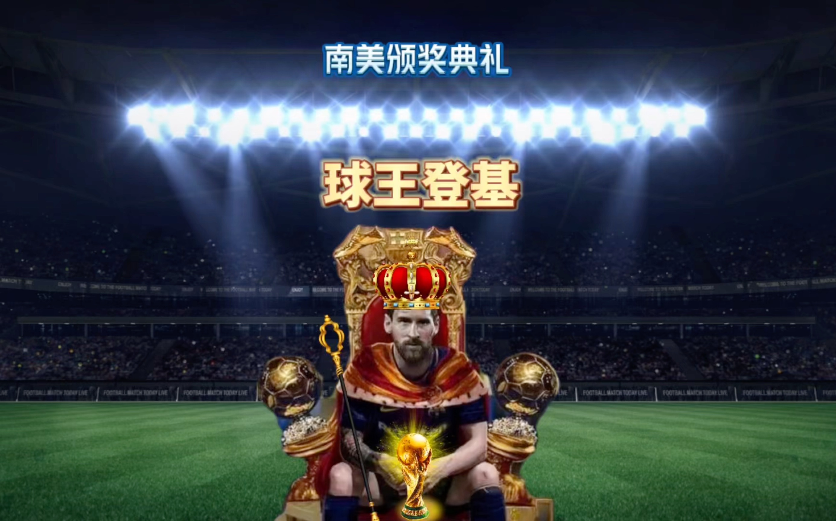 过探