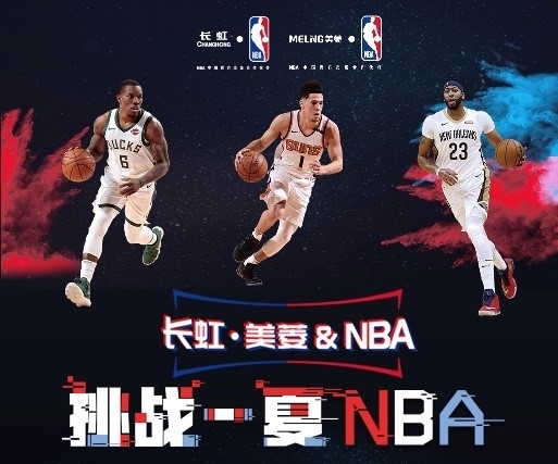部提