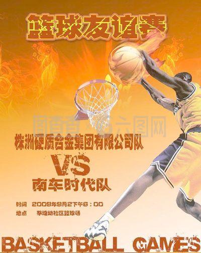 终晋级